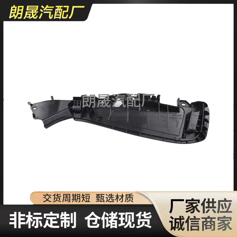适用宝马5 6 7系列X5 X6座椅框架面板支架导轨盖支撑52107317459