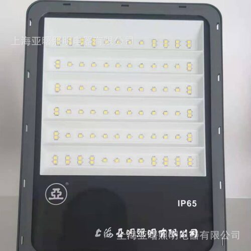 上海亚明LED投光灯户外亮化