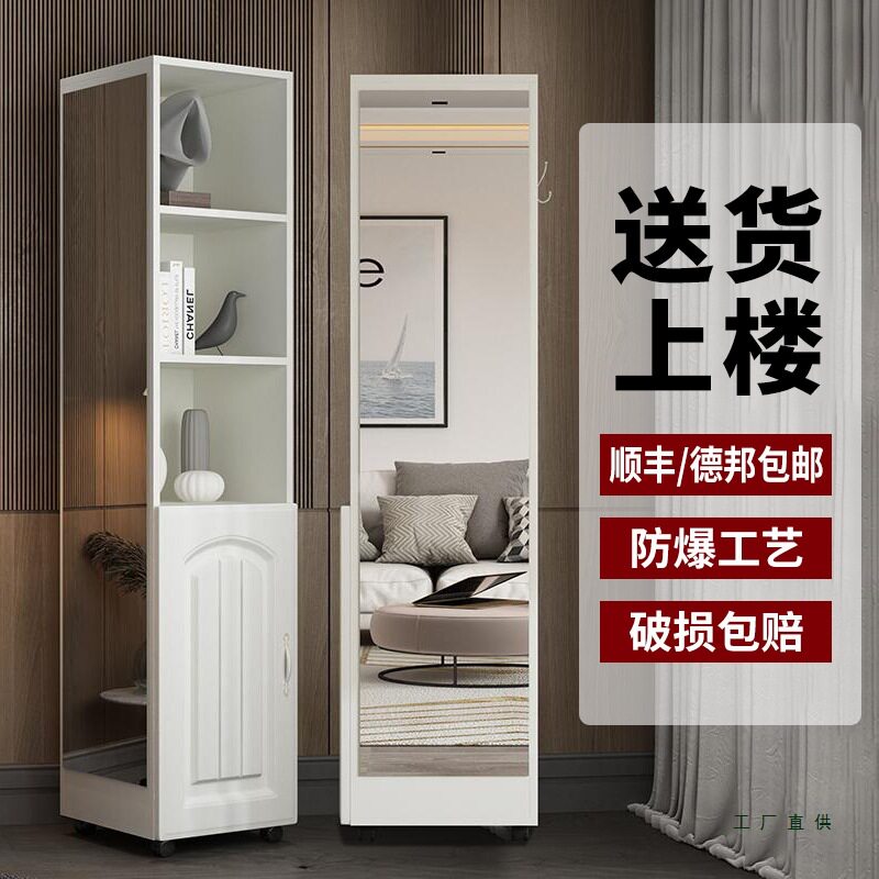 穿衣镜柜一体试衣镜家用收纳客厅卧室旋转多功能玄关全身落地镜子