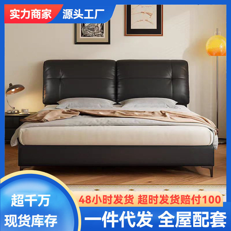 现代简约1.5米皮床北欧轻奢小户型软包床1.8主卧双人意式极简床