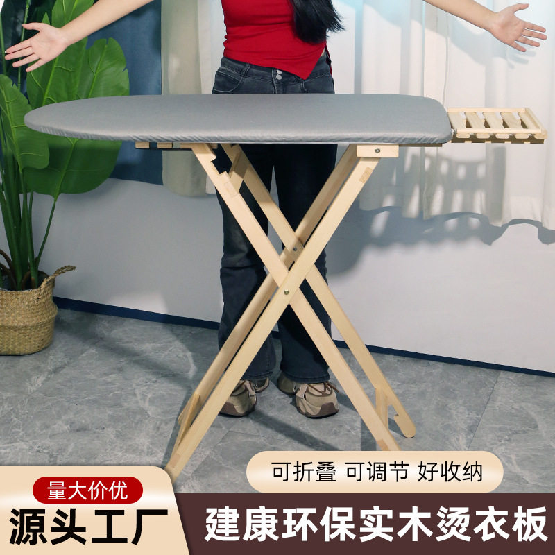 批发家用电熨斗烫衣架立式大号木质架子实木烫衣板复古熨衣板折叠