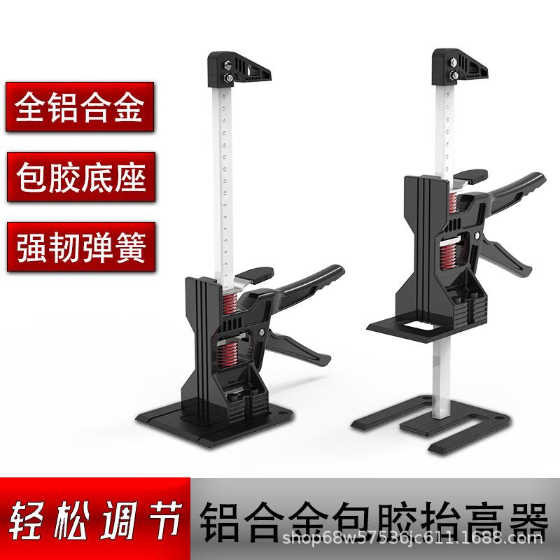 爆款省力家用升降器抬门器柜子安装顶高器瓷砖抬高器木工定位