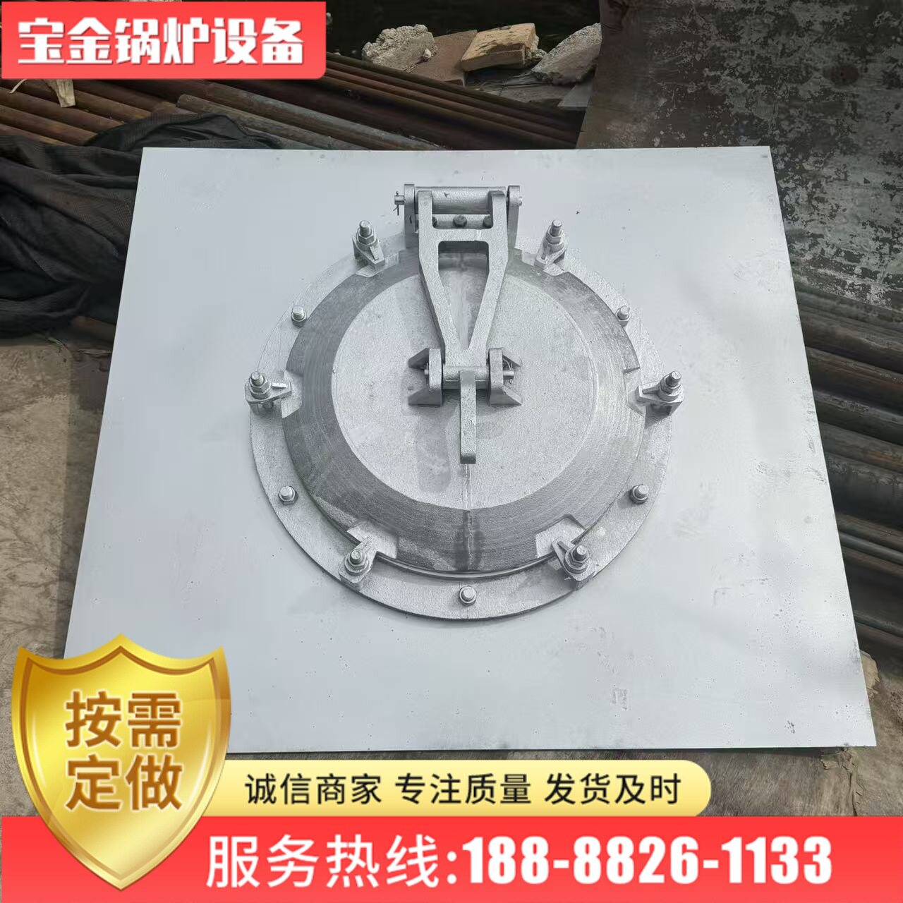 压板检查门T230-46炉门哈锅炉门DF炉门铸造锅炉配件