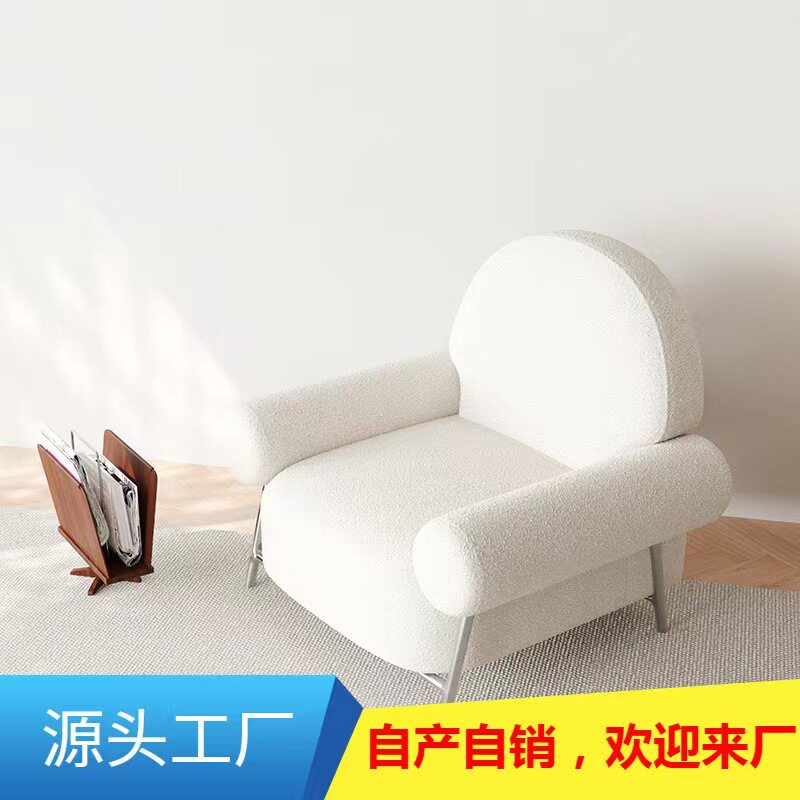极简休闲单人沙发客厅阳台网红ins风北欧设计师款会客接待布艺椅