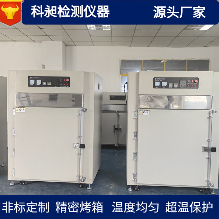 厂家定制皮革海绵工业烤箱热缩管实验烘箱工业设备用烘烤箱