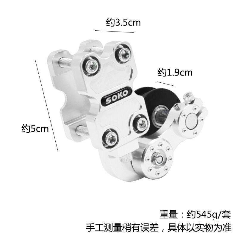 摩托车跨骑车链条防滑器通用链条张紧器弯梁链条自动调节张紧轮