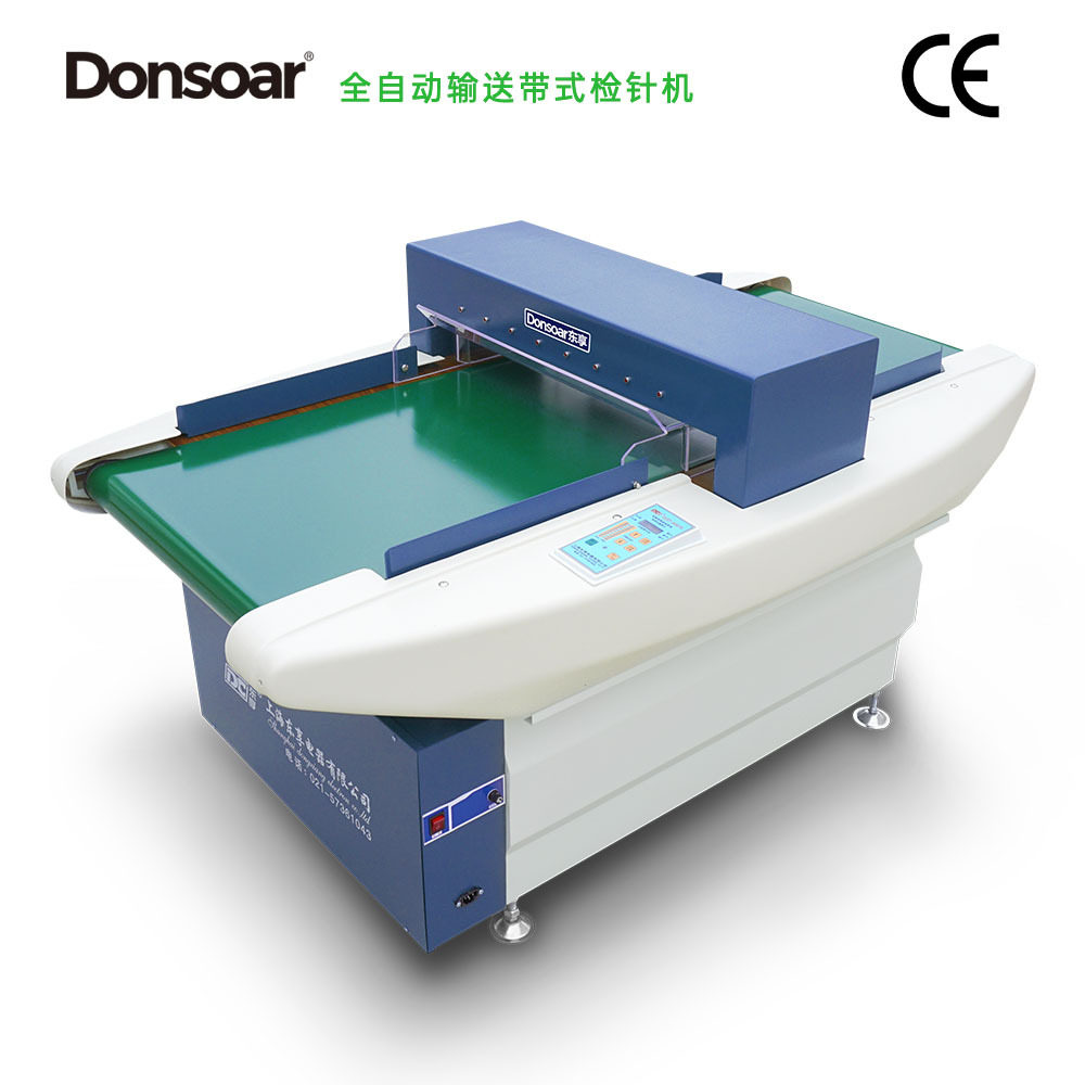 Donsoar东享QZD-600型输送带式检针机150mm检测高度验针机检针器