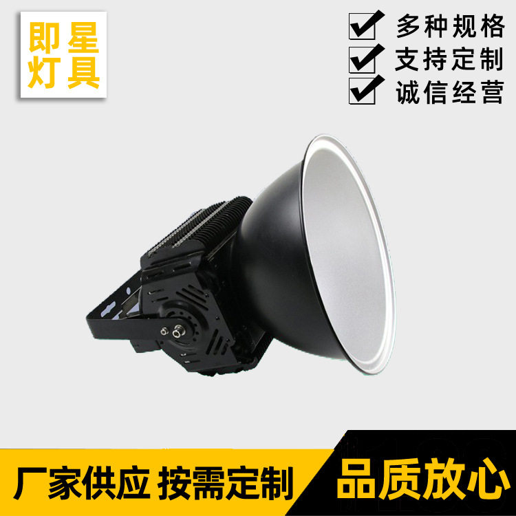 即星灯具青岛厂家销售鳍片投射灯 广告投射灯 工地照射投射灯