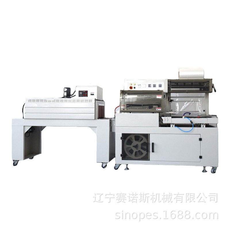 东三省L型450封切机热收缩机热收缩膜包装机封膜机缩装大量现货