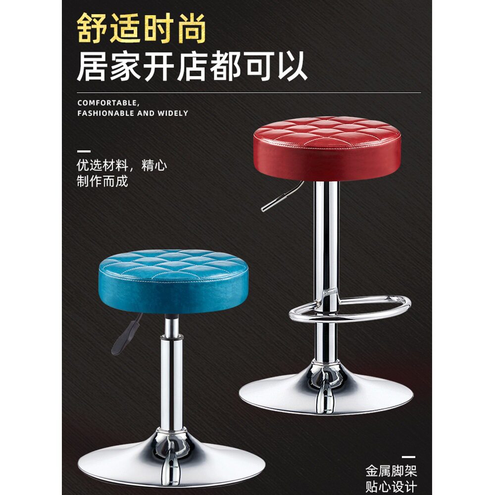 吧台椅简约升降高脚椅欧式收银椅子旋转前台椅吧凳凳子包邮酒吧椅