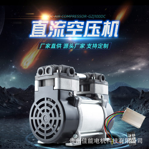 锦穗科技车载静音无油压缩机