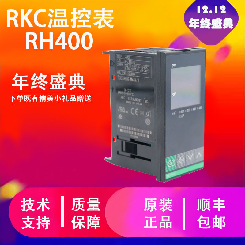 RH400AK02-V*AN双输出温控?