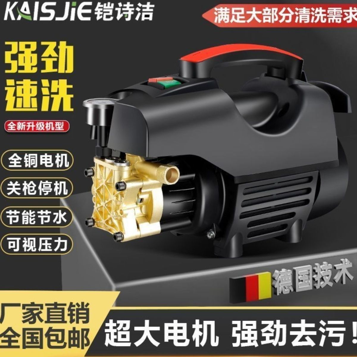 洗车高压水手提式高压清洗机家用全套便携式车用水泵清洗机跨境厂