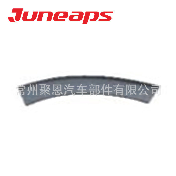 用于远景GX3 2019轮眉WHEEL APRON 发动机下护板大灯支架后尾灯弯