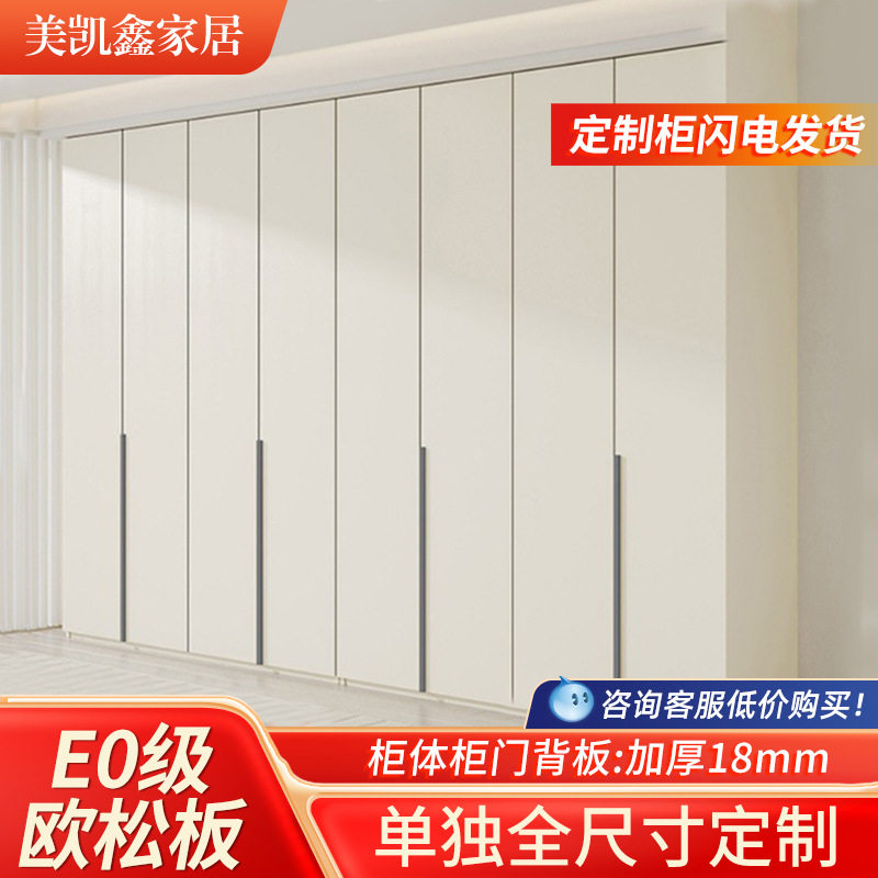 实木衣柜家用卧室对开门简易组装柜欧松板储物柜一门到顶加高衣橱