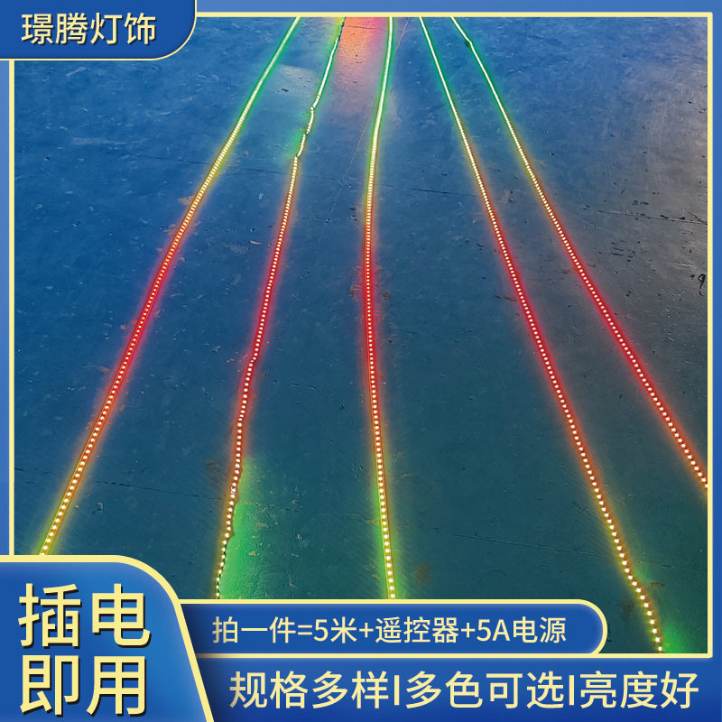 24V户外防水声控全彩幻彩灯带