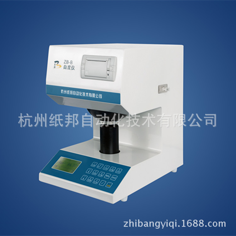 ZB-B蓝光漫反射光度计D65
