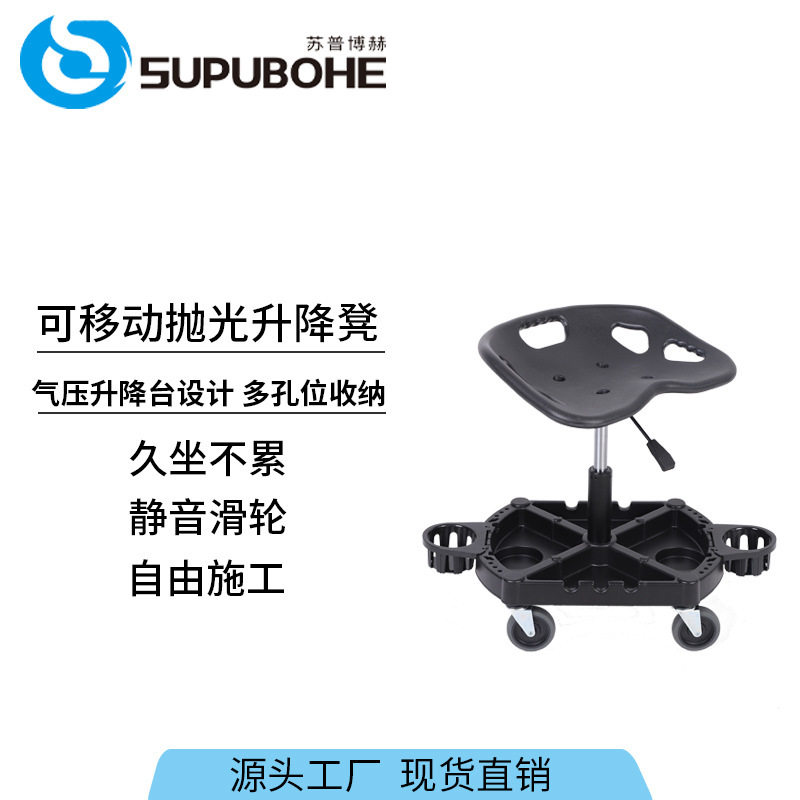 汽车维修万向轮升降储物凳