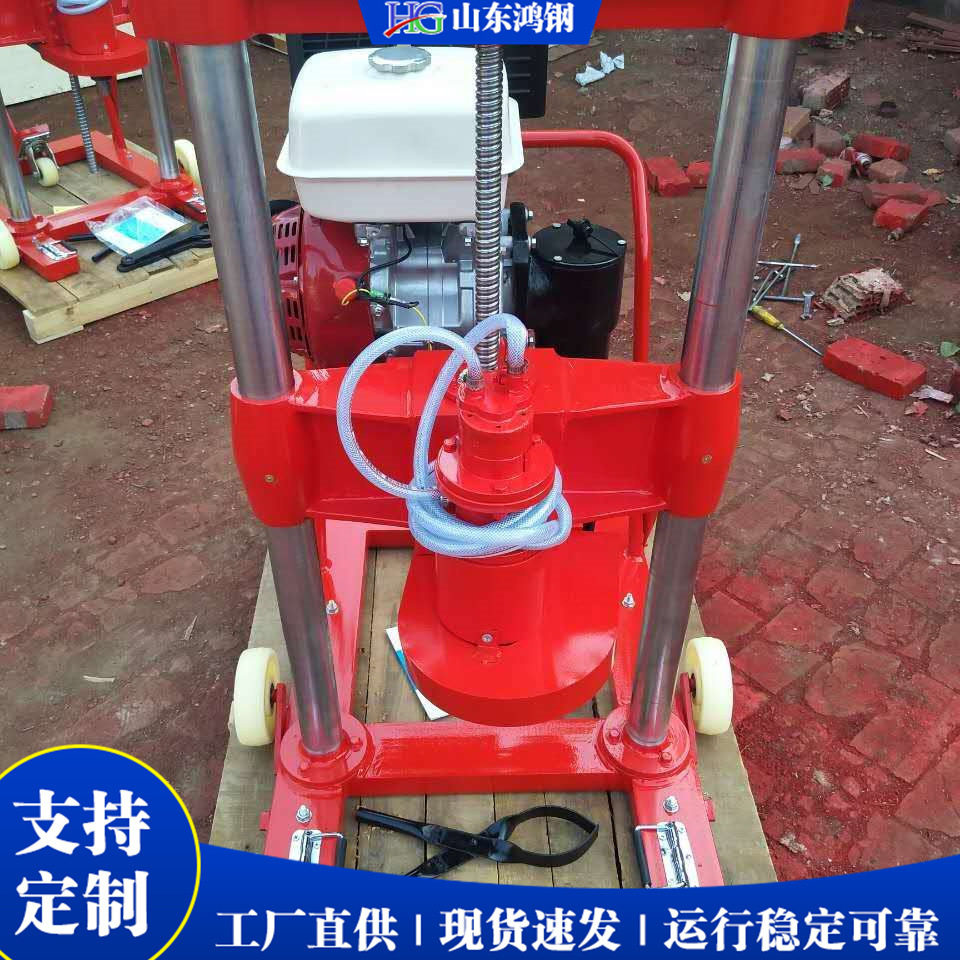 混凝土路面钻孔取芯机安全防护