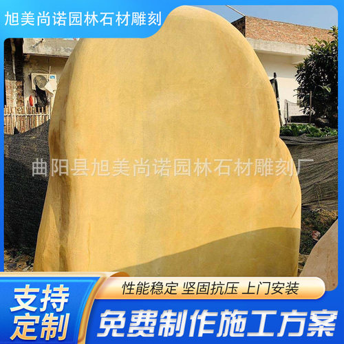 园林景观黄蜡石驳岸草坪