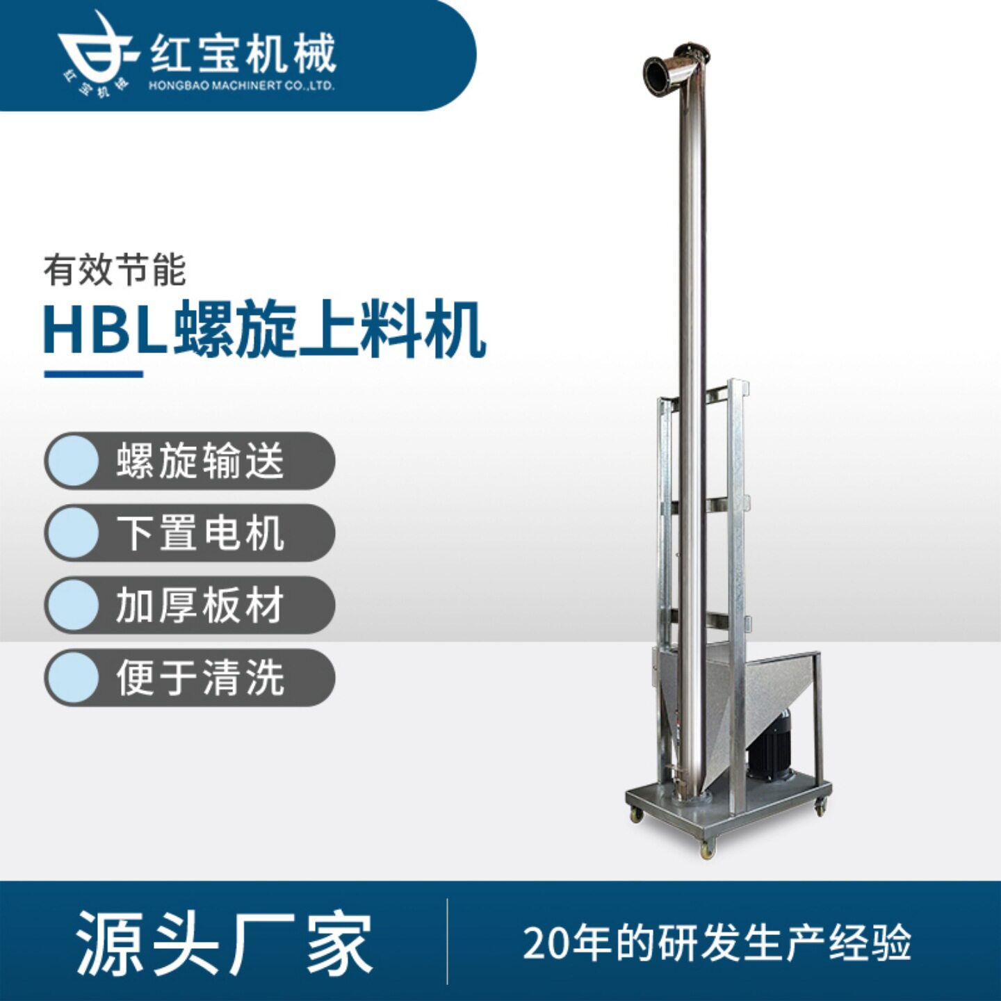蛟龙管式螺旋输送机上料快