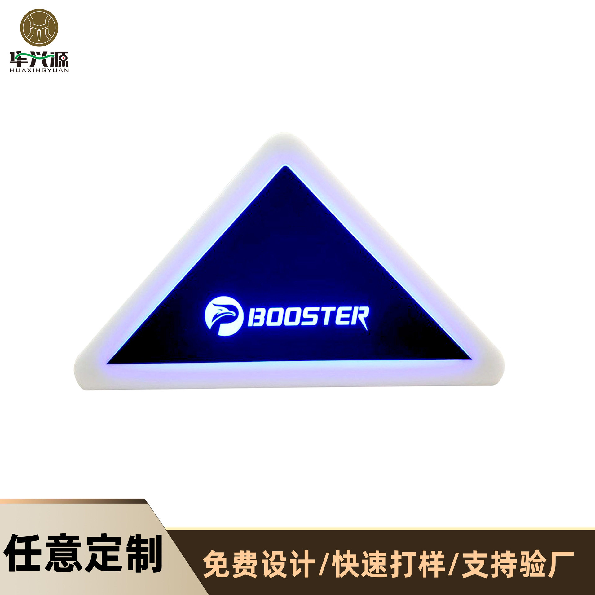 创意三角形亚克力LED发光展示架 有机玻璃盒子亚克力陈列架定制
