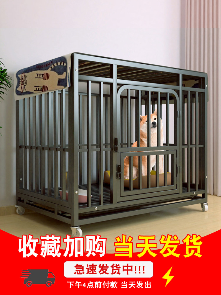 狗笼子大型中型犬室内带厕所金毛萨摩耶边牧拉布拉多宠物狗屋围栏