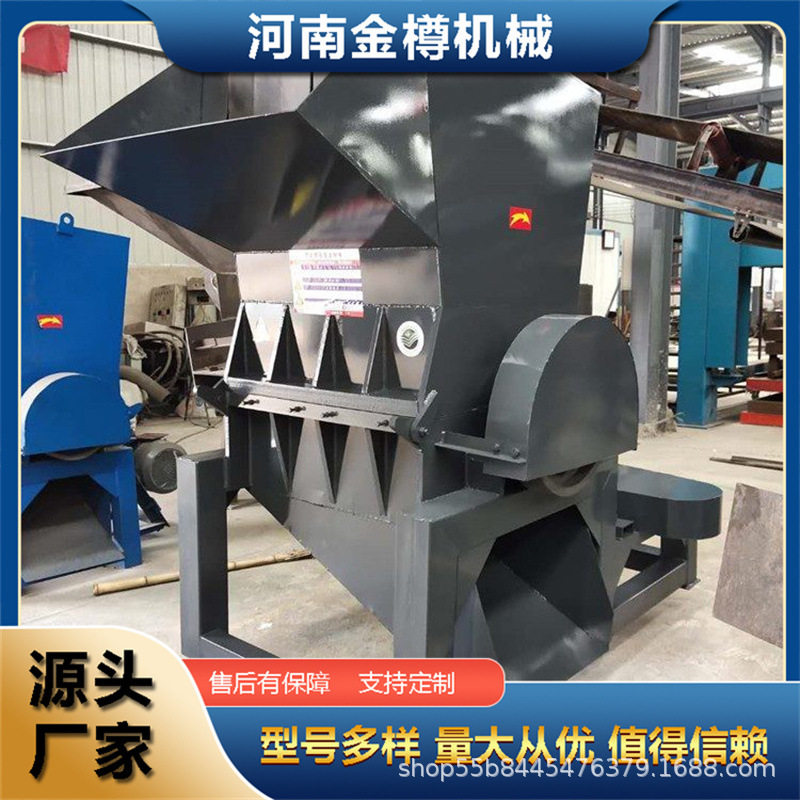 塑料瓶pp自来水管粉碎机 废旧布料胶料油壶强力破碎机 价格优惠