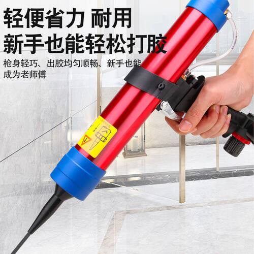 气动胶枪硬软胶通用美缝密封
