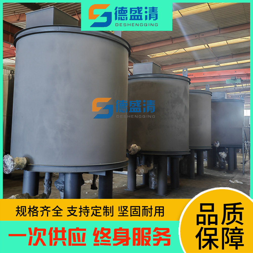 水解酸化池脉冲布水器一体化