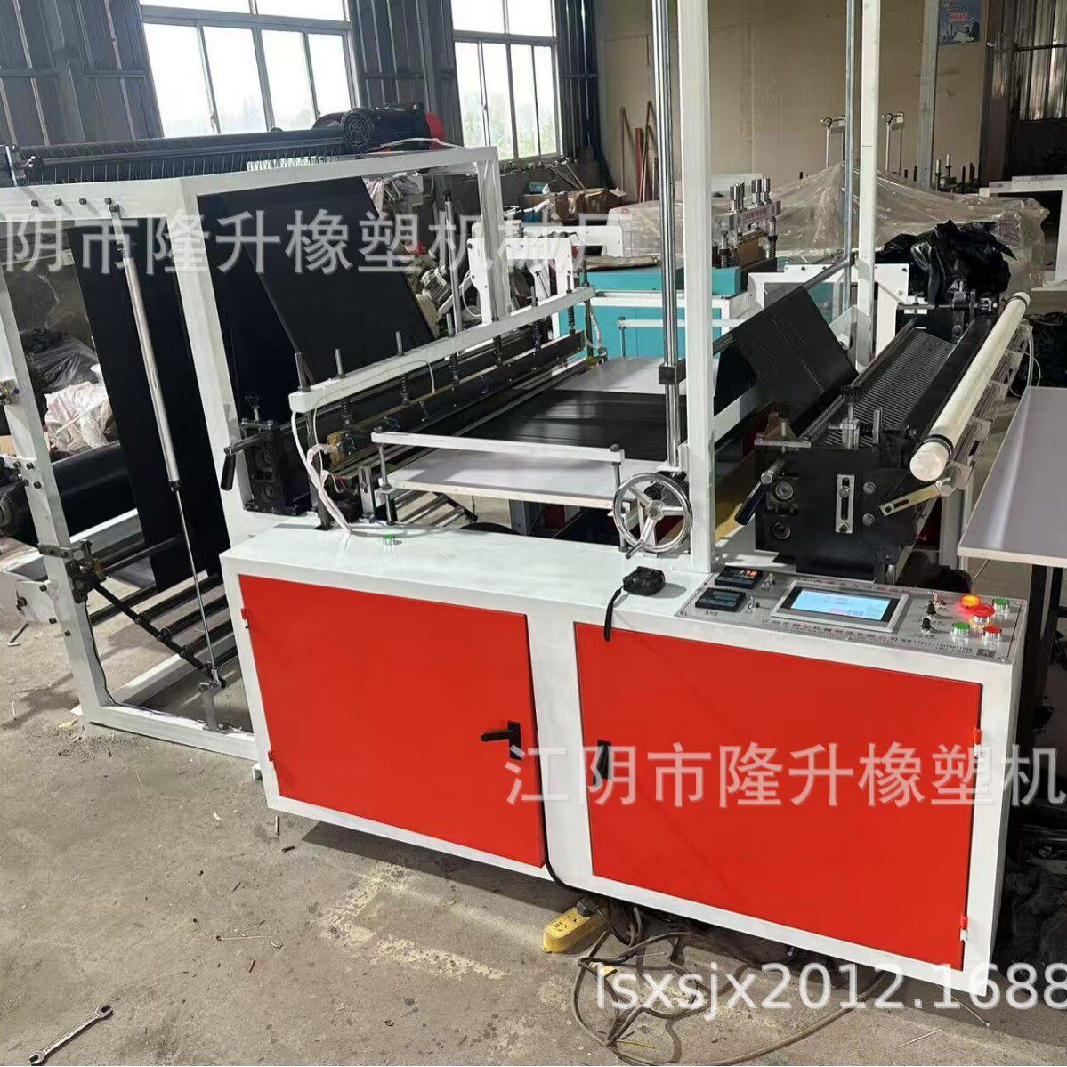 一米三切带机双伺服无拉伸平切机工业包装家用垃圾袋制袋机自动