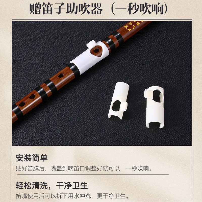 笛子零基础成人初学f调ced苦竹笛儿童g调入门专业演奏级横笛乐器