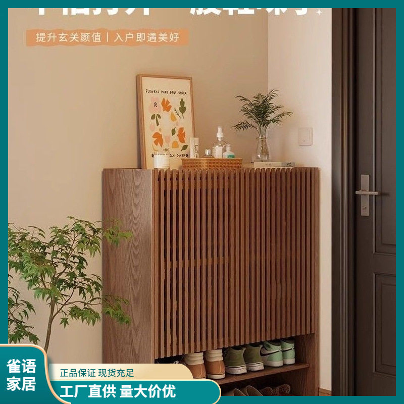 实木鞋柜新款中式智能除臭家用大容量入户门口透气格栅电梯口