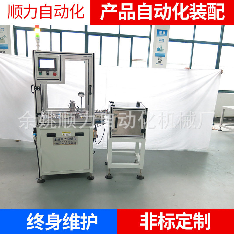 厂家供应微动开关动片银触点 自动送钉铆钉机