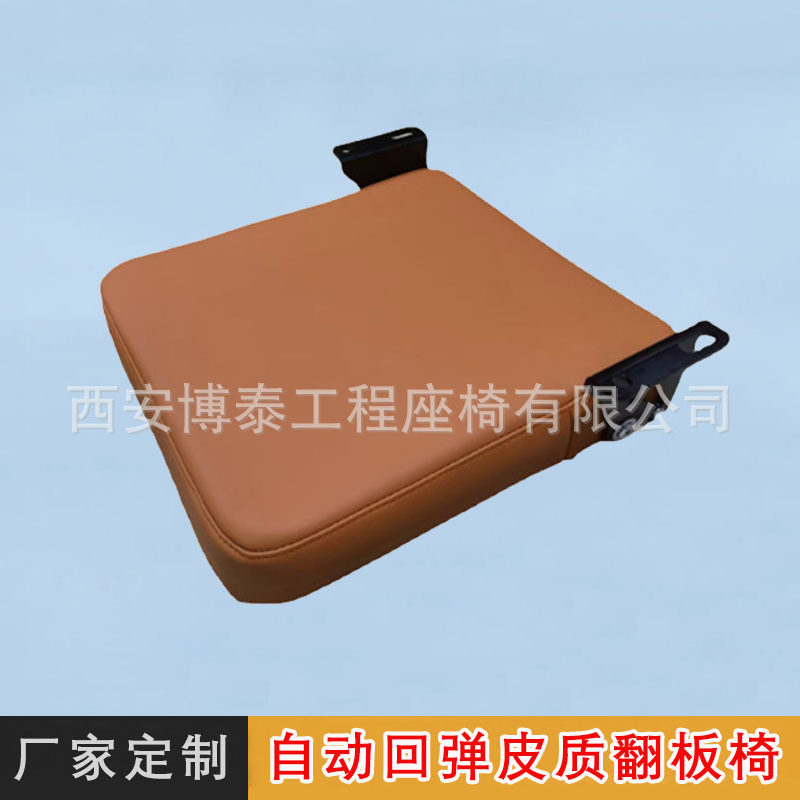 房车商务车可折叠多色回弹椅特种车用翻板椅火车医院带阻尼边凳