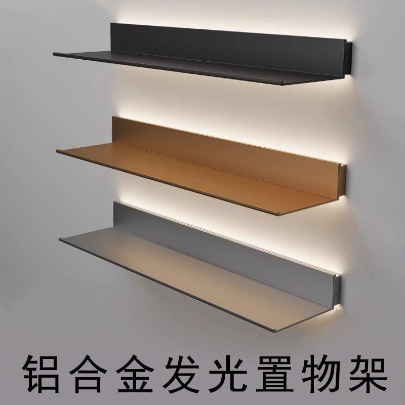 铝合金置物架发光书架托架酒架墙面展示架墙上隔板金属带灯层板
