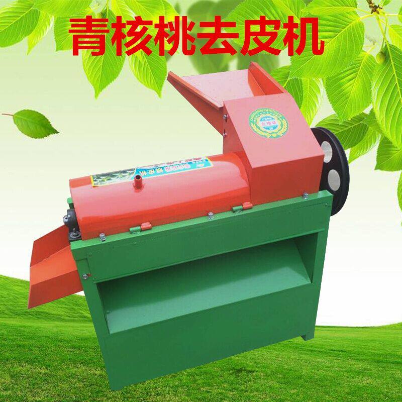 无损伤青核桃去皮机 青核桃去皮清洗脱壳机小型家用去核桃青皮机