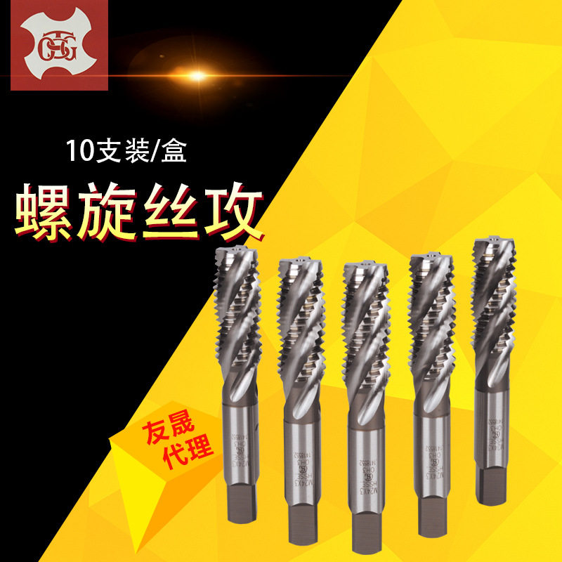 代理经销批发台湾进口TOSG长柄螺旋丝攻M12*1.75*100 EX-LT-SFT