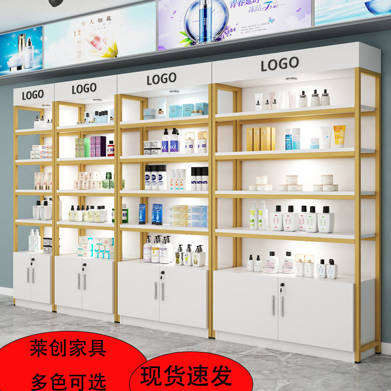 超市货架化妆品展示架批发家用客厅陈列架现货美容院多层钢木货架