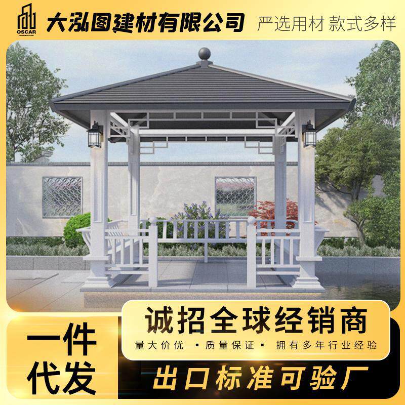 古建凉亭实木花园庭院中式六角户外景区四角葡萄架别墅花架碳化文