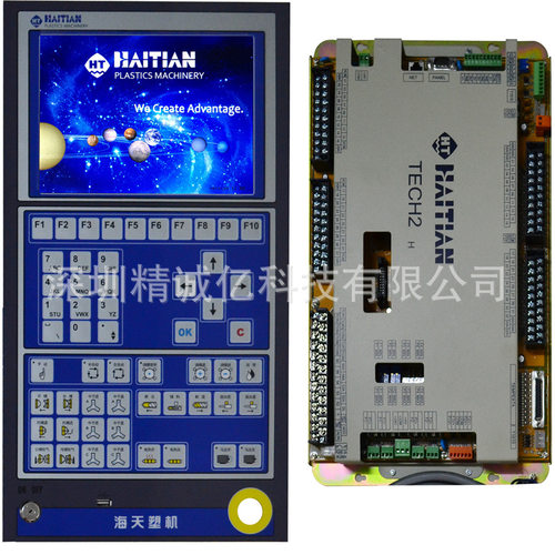 海天注塑机TECH2HQ8电脑