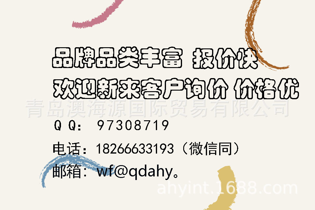 DM45088东京精密ACCRETECH粗糙度仪测针 轮廓仪圆度仪测针DM43827