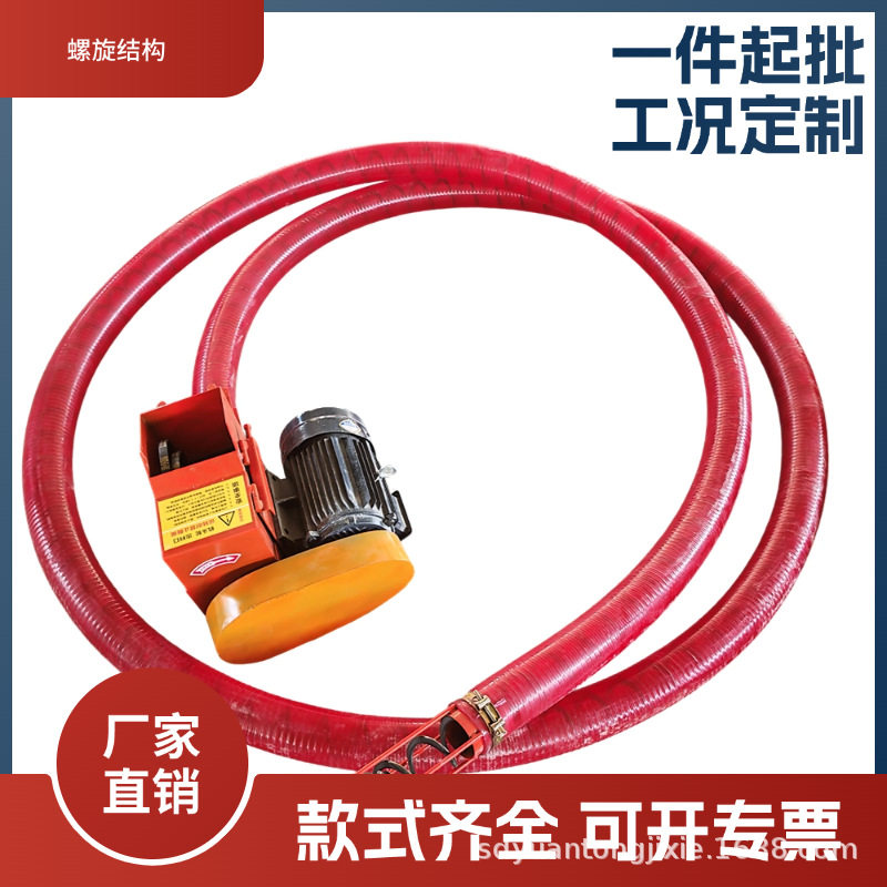 螺旋软管吸料机吸沙机长距离运输沙子煤灰工业原料绞龙上料提升