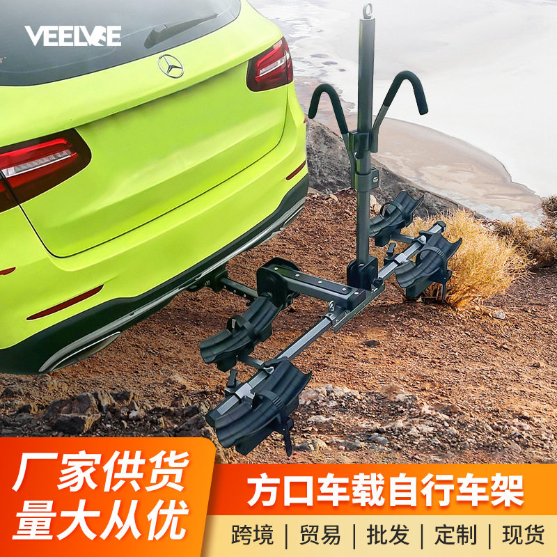 汽车自行车架车载后挂架SUV车顶后背车尾架悬挂架子后挂式单车架