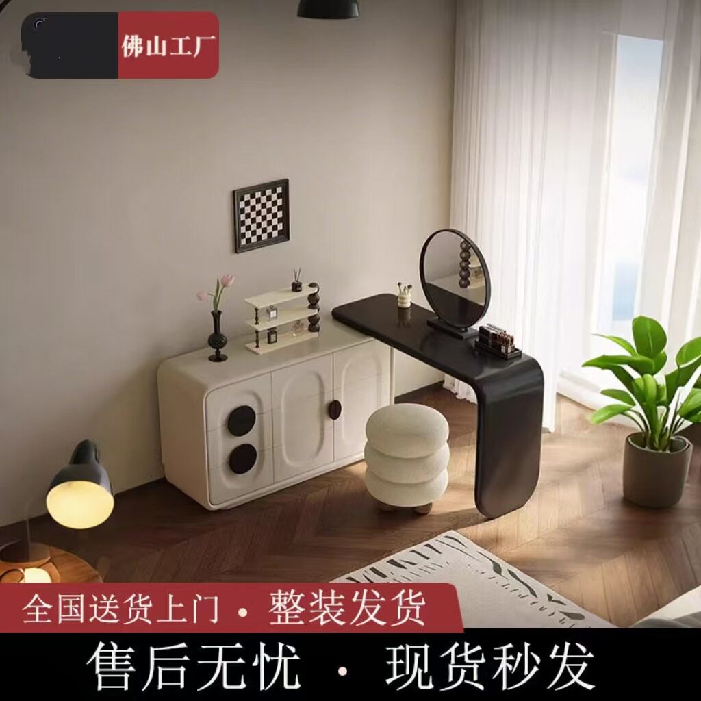 轻奢简约风高级感奶油风新款实木烤漆可旋转梳妆台斗柜一体小户型