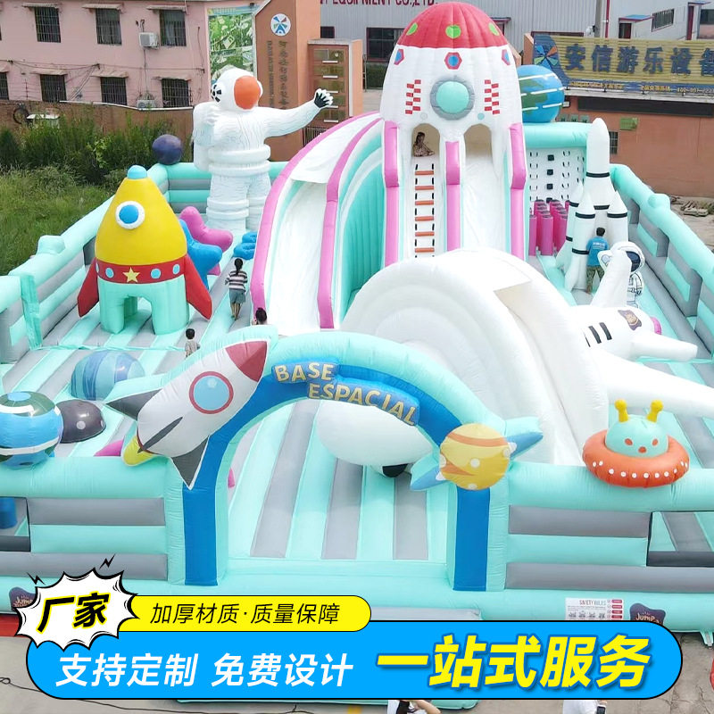 充气城堡室外大型滑梯攀岩充气蹦蹦床跳床广场摆摊气模充气游乐场