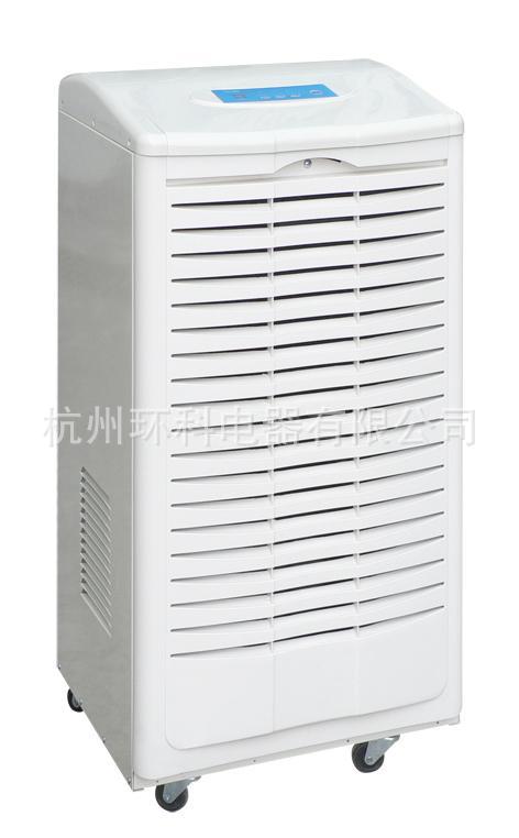 环科90L档案室档案库房专用除湿机