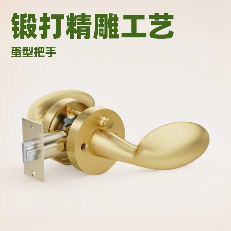 跨境球形三杆执手锁砂金蛋形把手门锁圆盖球锁室内通道卧室浴室锁