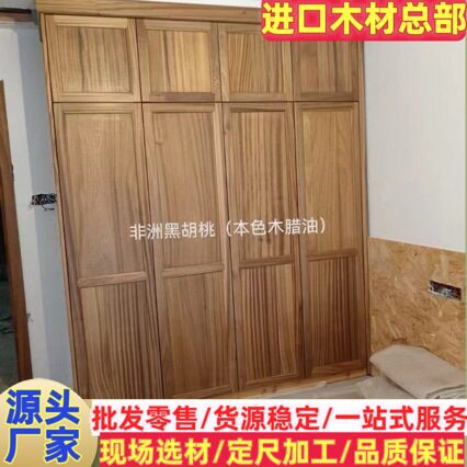 核桃木非洲核桃木非洲黑胡桃原木板材虎斑木黑线板材家具木板
