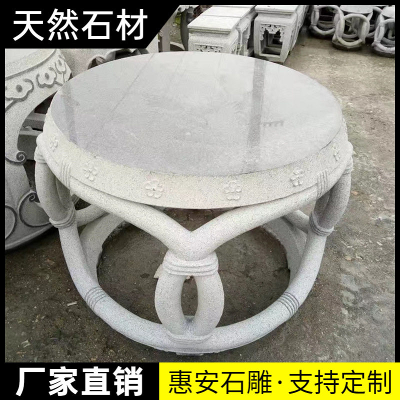 热销户外庭院室外公园石凳子仿古石头椅子阳台花架长条石椅石台凳
